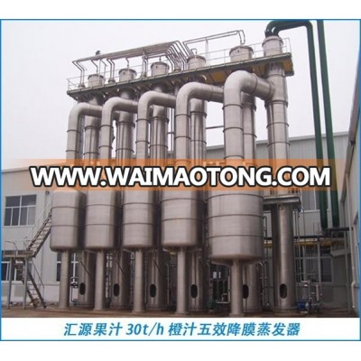 Evaporation machine for chemicals,effluent treatment,brine desalination